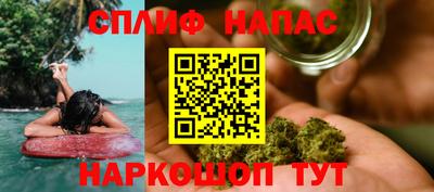 гашик Волжск