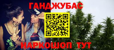 гашик Волжск