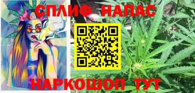 бошки Волгодонск