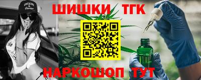 гашик Волжск