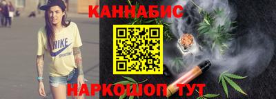 MESCALINE Волжский