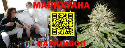 бошки Волгодонск