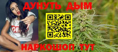 MESCALINE Волжский