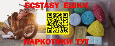 бошки Волгодонск