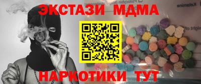MESCALINE Волжский