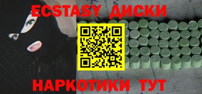 бошки Волгодонск