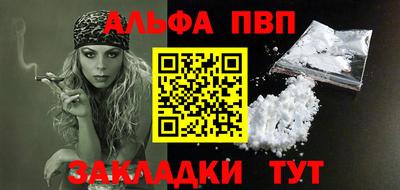 бошки Волгодонск