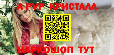 гашик Волжск
