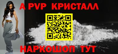 гашик Волжск