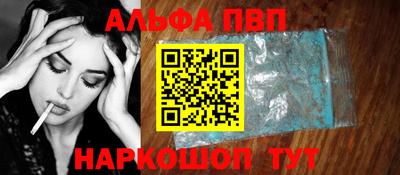 гашик Волжск