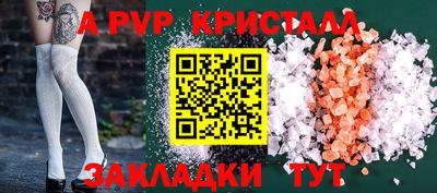 бошки Волгодонск