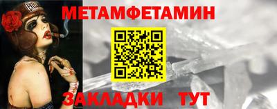 MESCALINE Волжский