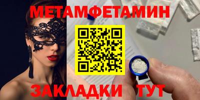 MESCALINE Волжский