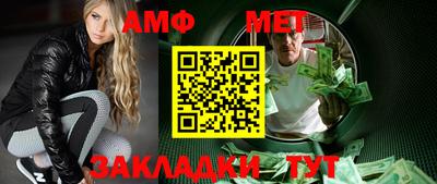 бошки Волгодонск