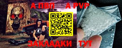 бошки Волгодонск