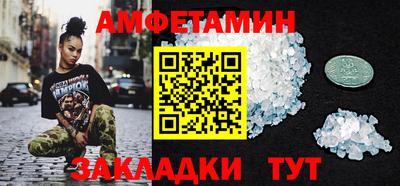 бошки Волгодонск