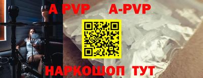бошки Волгодонск