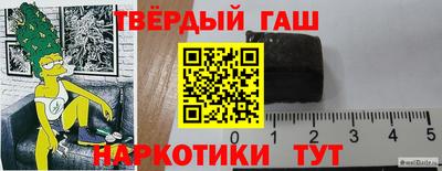 бошки Волгодонск
