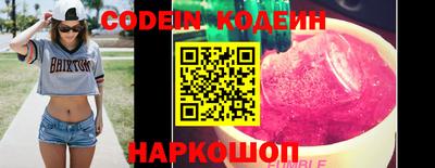 MESCALINE Волжский
