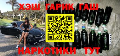 гашик Волжск