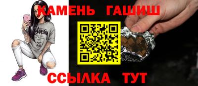 молекула духа Бузулук