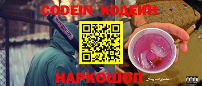 MESCALINE Волжский
