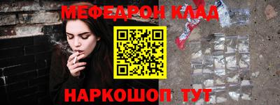 MESCALINE Волжский