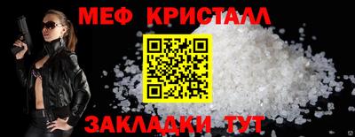 MESCALINE Волжский