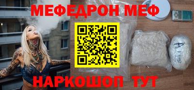 гашик Волжск