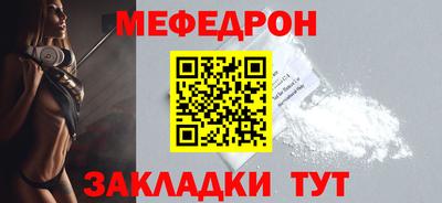бошки Волгодонск