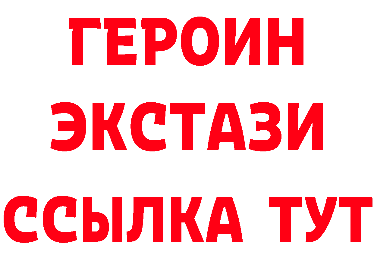 Как найти наркотики? это наркотические препараты Отрадное