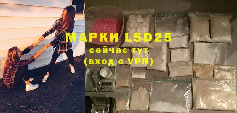 даркнет какой сайт  Отрадное  LSD-25 экстази кислота 