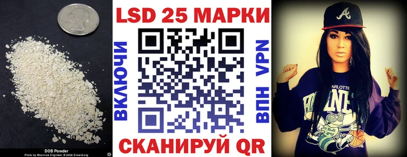 Лсд 25 экстази кислота  закладка  Отрадное 