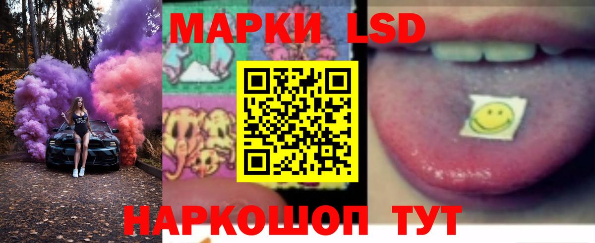 ЭКСТАЗИ Отрадное