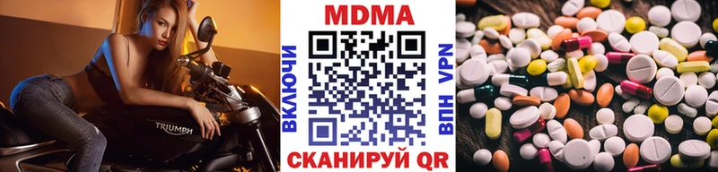 цены   Отрадное  MDMA crystal 