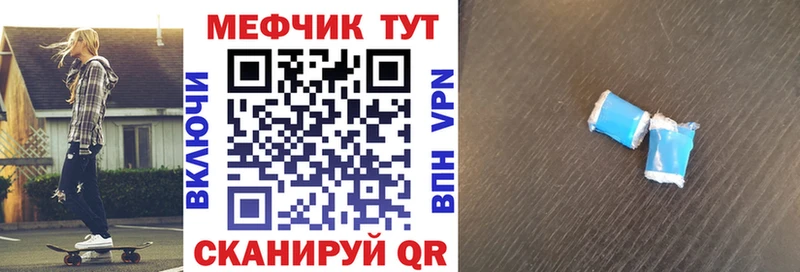 где купить   Отрадное  Меф 4 MMC 