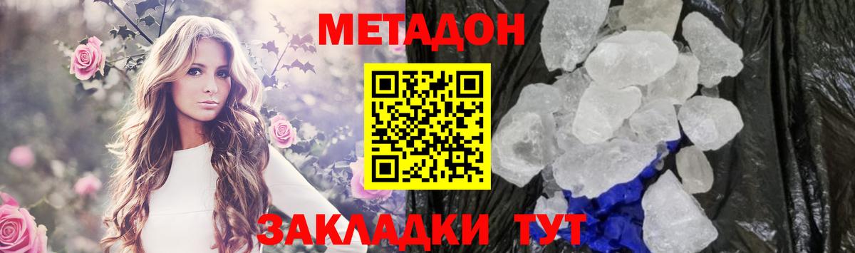 НБОМе  А ПВП СОЛЬ кристаллы  Отрадное  Вход с VPN  МДМА  Гашиш  МЕФ кристаллы  Бошки Шишки 