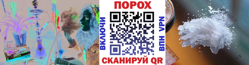 МЕТАМФЕТАМИН мет  магазин продажи наркотиков  Отрадное 
