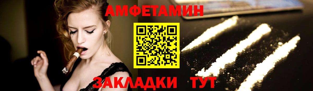 МЕТАМФЕТАМИН кристалл  МЕТАМФЕТАМИН кристалл  Вход с VPN  Отрадное 
