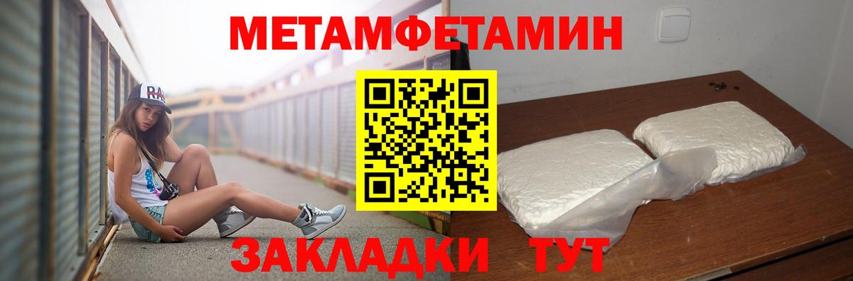Марихуана  МЕФ  Вход с VPN  Меф  Отрадное  Ляпка  Кокаин  Масло ТГК  Героин  Molly 