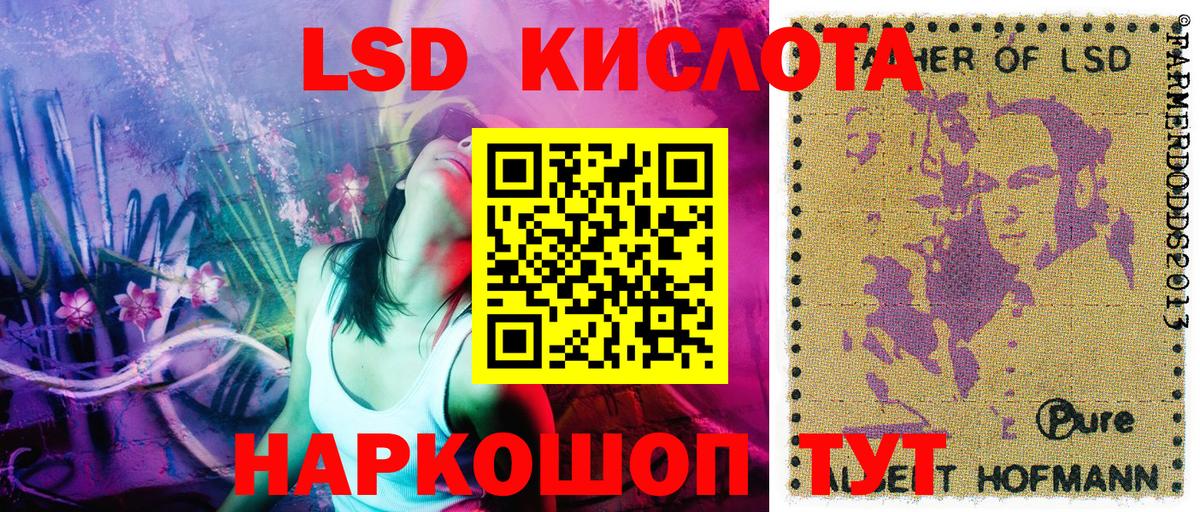 Марки NBOMe 1,5мг Отрадное