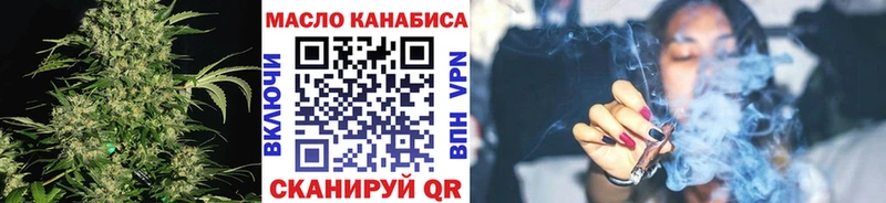 где купить наркоту  Отрадное  ТГК жижа 