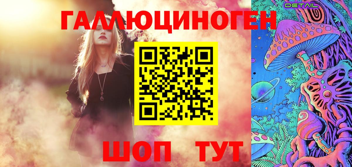 что такое   Отрадное  Галлюциногенные грибы GOLDEN TEACHER 