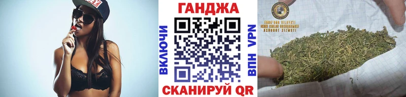 Конопля конопля  Отрадное 