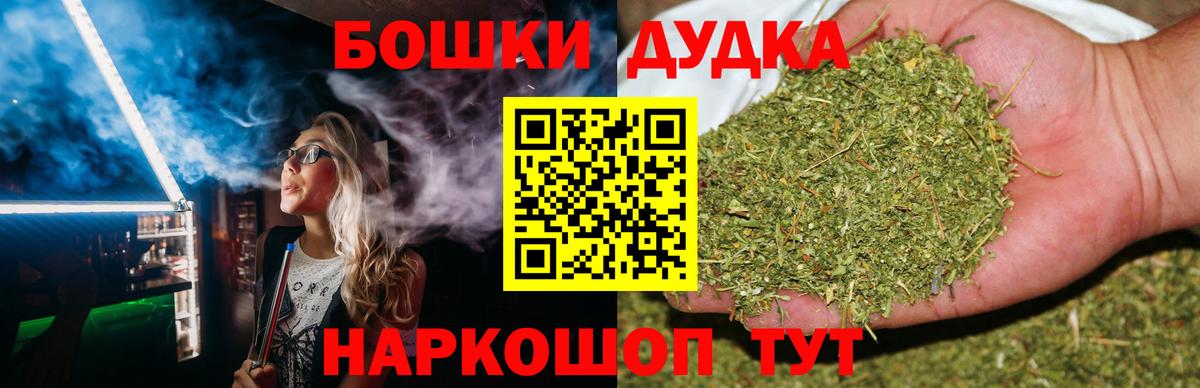 Бошки марихуана AK-47  Вход с VPN  Каннабис гибрид  Отрадное 