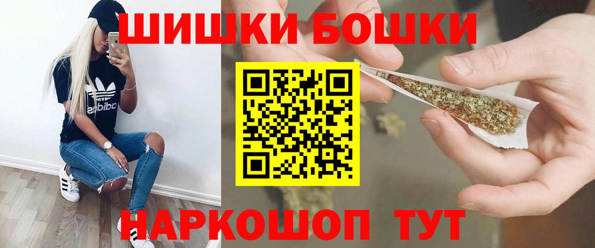 Канабис планчик  Отрадное  Каннабис AK-47 