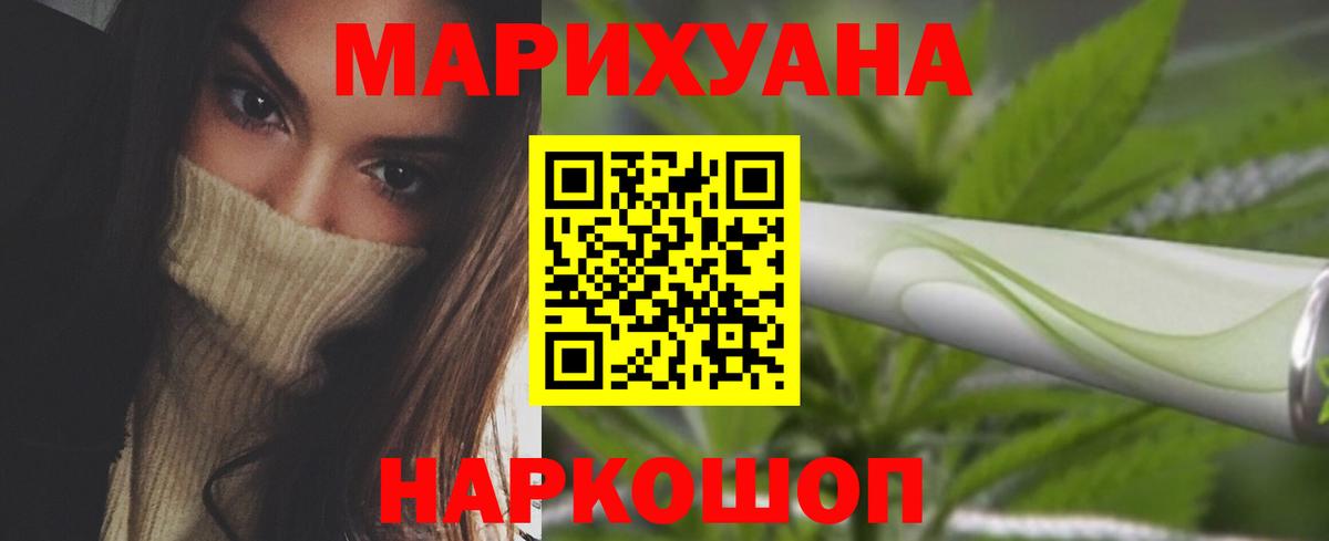 Бошки Шишки Отрадное